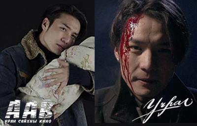 Халамжтай аав “танхай залуу” боллоо